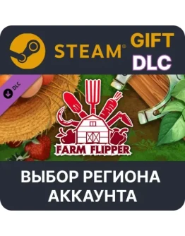 House Flipper - Farm DLC Steam Выбор Региона