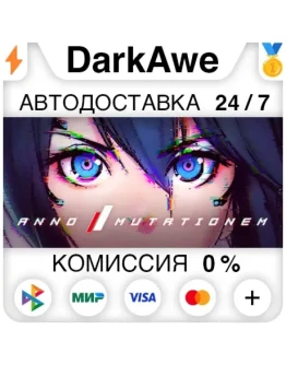 ANNO: Mutationem +ВЫБОР STEAMRU АВТОДОСТАВКА 0