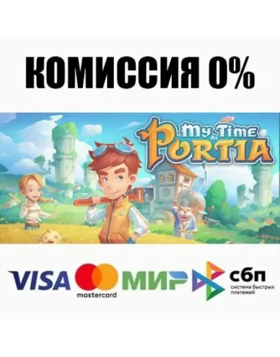 My Time At Portia STEAMRU АВТОДОСТАВКА 0