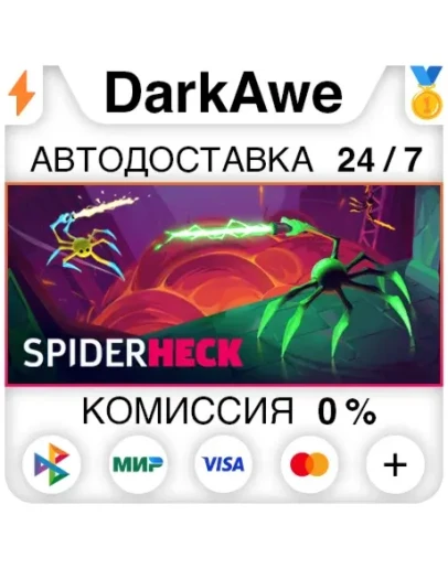 SpiderHeck STEAMRU АВТОДОСТАВКА 0