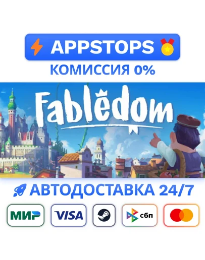 Fabledom Steam Gift АВТОВЫДАЧА ВСЕ РЕГИОНЫ
