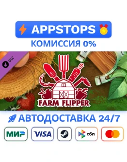 House Flipper - Farm DLC Steam Gift АВТО РОССИЯ