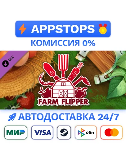House Flipper - Farm DLC Steam Gift АВТО РОССИЯ