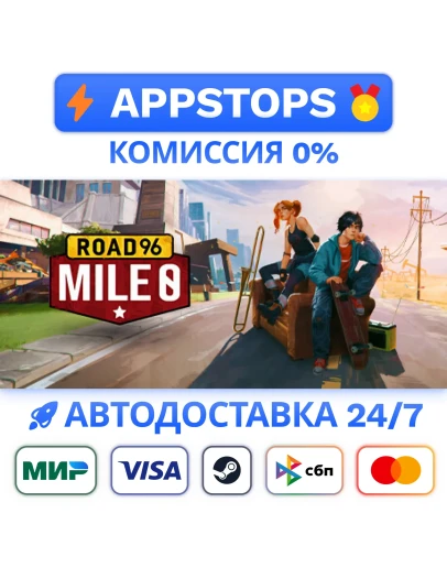 Road 96: Mile 0 Steam Gift АВТОВЫДАЧА ВСЕ РЕГИОНЫ