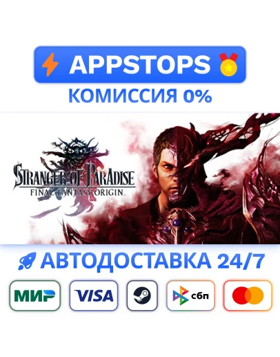 STRANGER OF PARADISE FINAL FANTASY ORIGIN Steam Gift