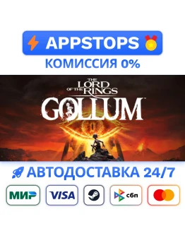 The Lord of The Rings: Gollum - Standard Edition STEAM