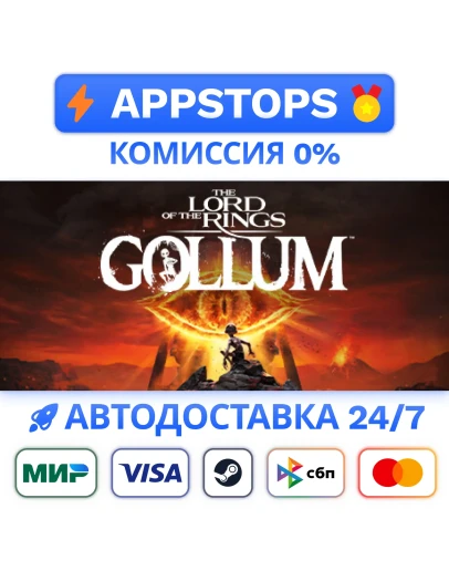 The Lord of The Rings: Gollum - Standard Edition STEAM