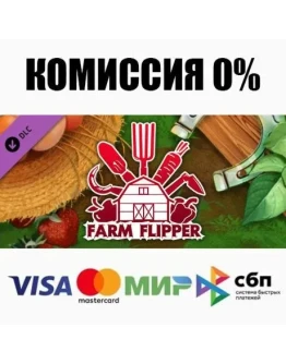 House Flipper - Farm DLC STEAMRU АВТО 0