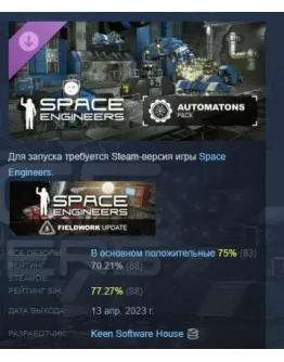 Space Engineers - Automatons DLC STEAM GIFT РОССИЯ Space Engineers - Automatons DLC STEAM GIFT РОССИЯ