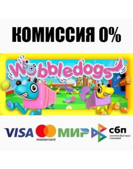 Wobbledogs STEAMRU АВТОДОСТАВКА 0