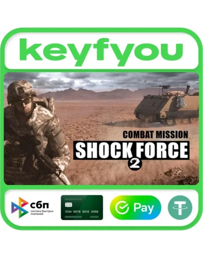 Combat Mission Shock Force 2 / STEAM КЛЮЧ