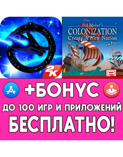 Sid Meier's Starships + Colonization iPhone AppStore