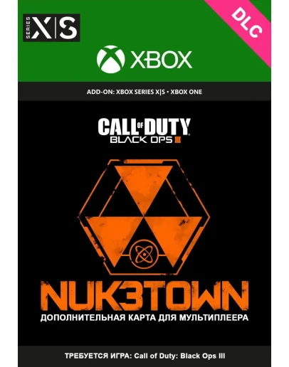 Call of Duty: Black Ops III карта Nuk3town XBOX DLC