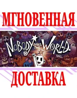 Nobody Saves the World SteamРФ+Весь МирKey + Бонус