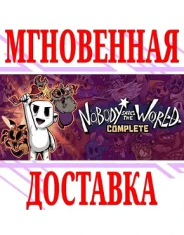 Полное издание Nobody Saves the World 3 в 1SteamKey