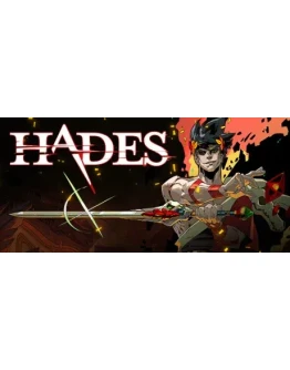 Hades STEAM ГИФТ РОССИЯ + ПОДАРОК