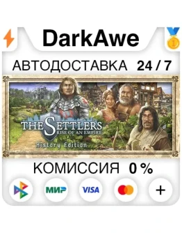 The Settlers : Rise of an Empire - History Edition