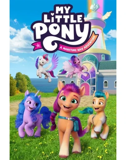 MY LITTLE PONY: Приключение в бухте Xbox активация