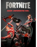 FN: : Королевство Кои XBOX/Pc Активация