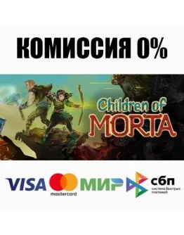 Children of Morta STEAMRU АВТОДОСТАВКА 0 Children of Morta STEAMRU АВТОДОСТАВКА 0