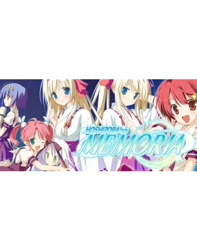 Hoshizora no Memoria -Wish upon a Shooting Star-STEAM