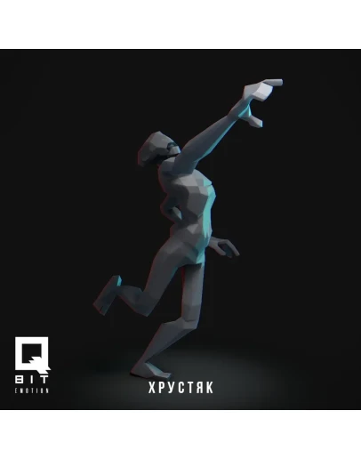 Фигурка: Хрустяк 1 (3D Печать)