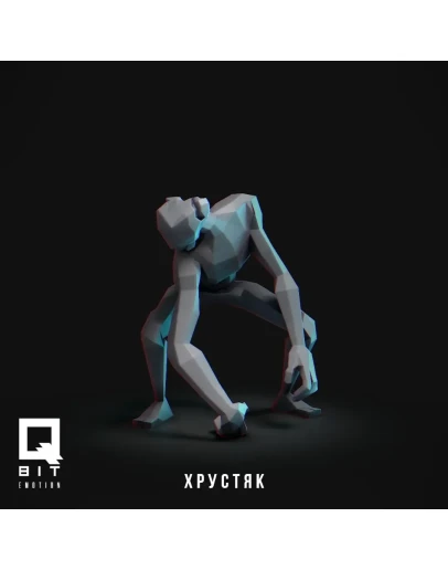 Фигурка: Хрустяк 9 (3D Печать)