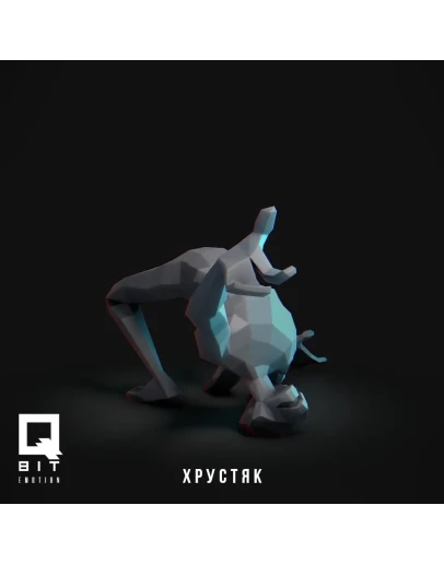 Фигурка: Хрустяк 10 (3D Печать)