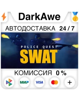 Police Quest - SWAT STEAMRU АВТОДОСТАВКА 0
