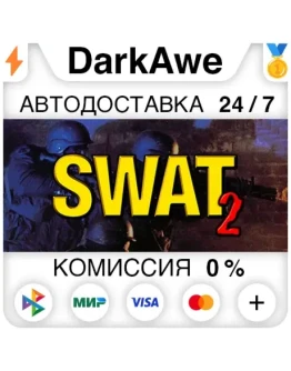 Police Quest - SWAT 2 STEAMRU АВТОДОСТАВКА 0