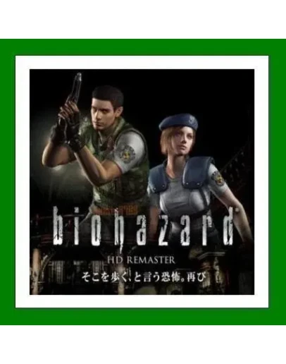 Resident Evil / biohazard HD REMASTER25 ИгрSteam