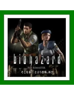 Resident Evil / biohazard HD REMASTER25 ИгрSteam Resident Evil / biohazard HD REMASTER25 ИгрSteam