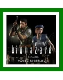 Resident Evil / biohazard HD REMASTER - Steam - Аренда