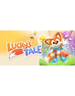 Lucky's Tale VR АВТОДОСТАВКА STEAM GIFT RUSSIA