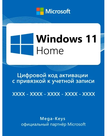 Windows 11/10 Home Гарантия/Партнер Microsoft