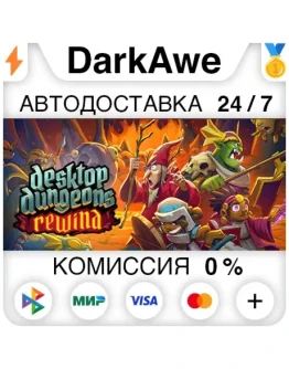 Desktop Dungeons Rewind STEAMRU АВТОДОСТАВКА 0