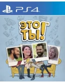 Diablo III: Eternal+Это ты!+3 Игры EU/RU PS4/PS5