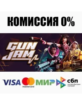Gun Jam STEAMRU АВТОДОСТАВКА 0