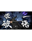 Mohism Battle of Words АВТОДОСТАВКА STEAM GIFT RUSSIA