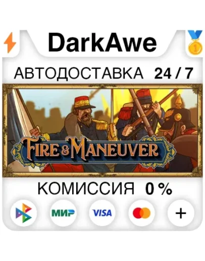 Fire &amp Maneuver STEAMRU АВТОДОСТАВКА 0