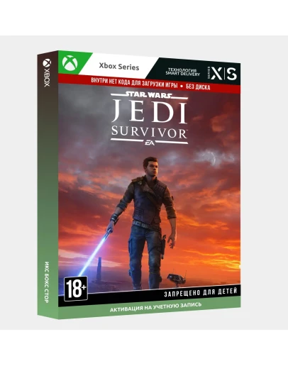 Активация STAR WARS Jedi: Survivor (Xbox)