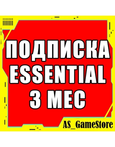 Подписка PS Plus Essential 3 месяца Пс Плюс Турция