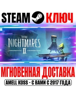 Little Nightmares II Deluxe Edition (+3 DLC) Steam Key