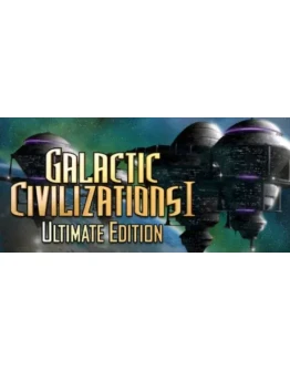 Galactic Civilizations I: Ultimate Edition (Steam Key)