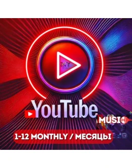 YOUTUBE МУЗЫКА ИНДИВИДУАЛ ПОДПИСКА НА 1/12 МЕСЯЦЫ