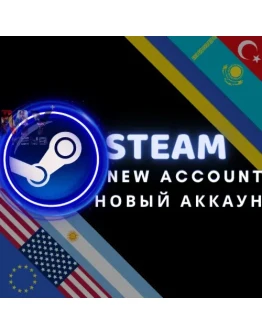 ПОЛНЫЙ ДОСТУП АККАУНТ STEAM ТУРЦИЯ КАЗАХСТАН АРГЕНТИНА
