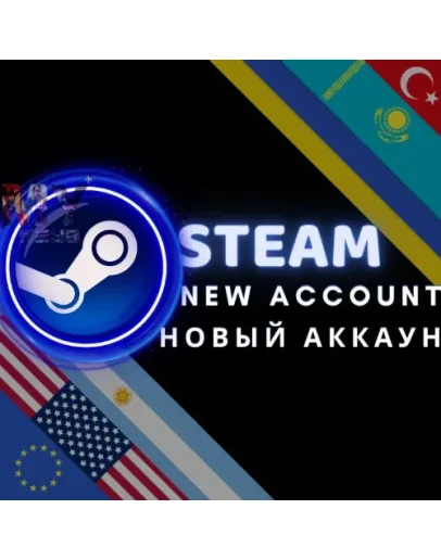ПОЛНЫЙ ДОСТУП АККАУНТ STEAM ТУРЦИЯ КАЗАХСТАН АРГЕНТИНА