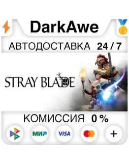 Stray Blade STEAMRU АВТОДОСТАВКА 0 Stray Blade STEAMRU АВТОДОСТАВКА 0