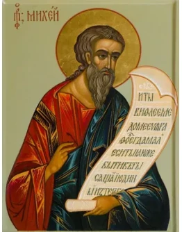 Михей, пророк_001(72х94см)