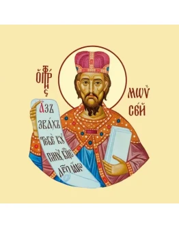 Моисей, пророк_002-3(90х90см)слои-каналы